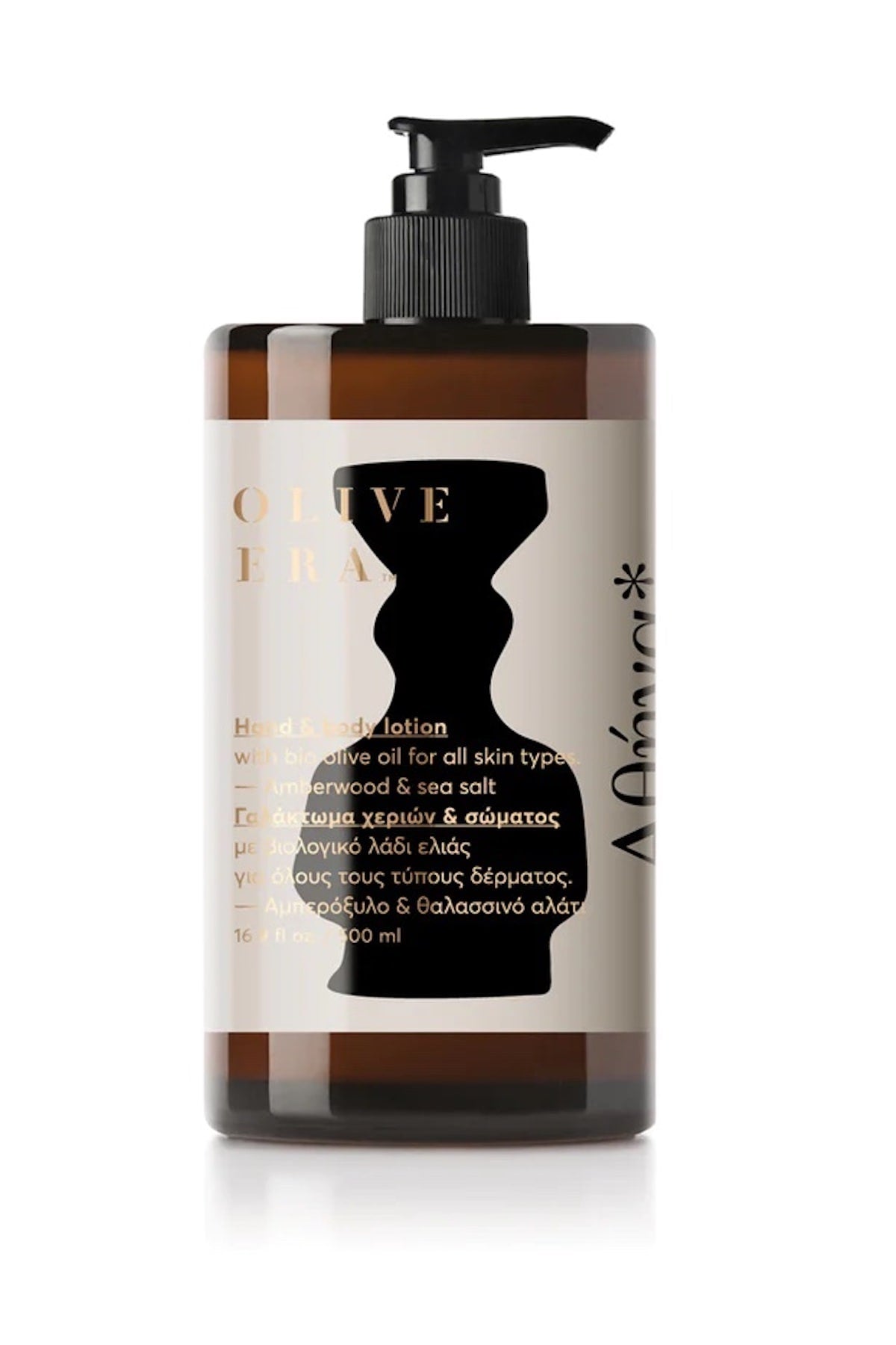 Hand And Body Lotion - Olive Era I Amberwood And Sea Salt 1 - Rabens Saloner - DK